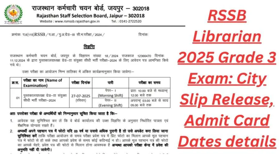 RSSB Librarian 2025 Grade 3 Exam